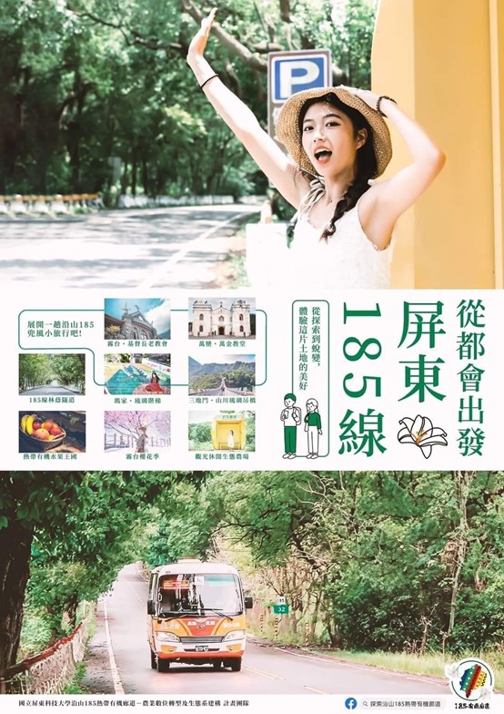 自然最近的距離