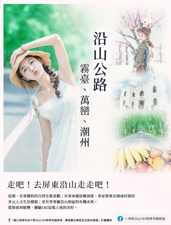 第二段圖