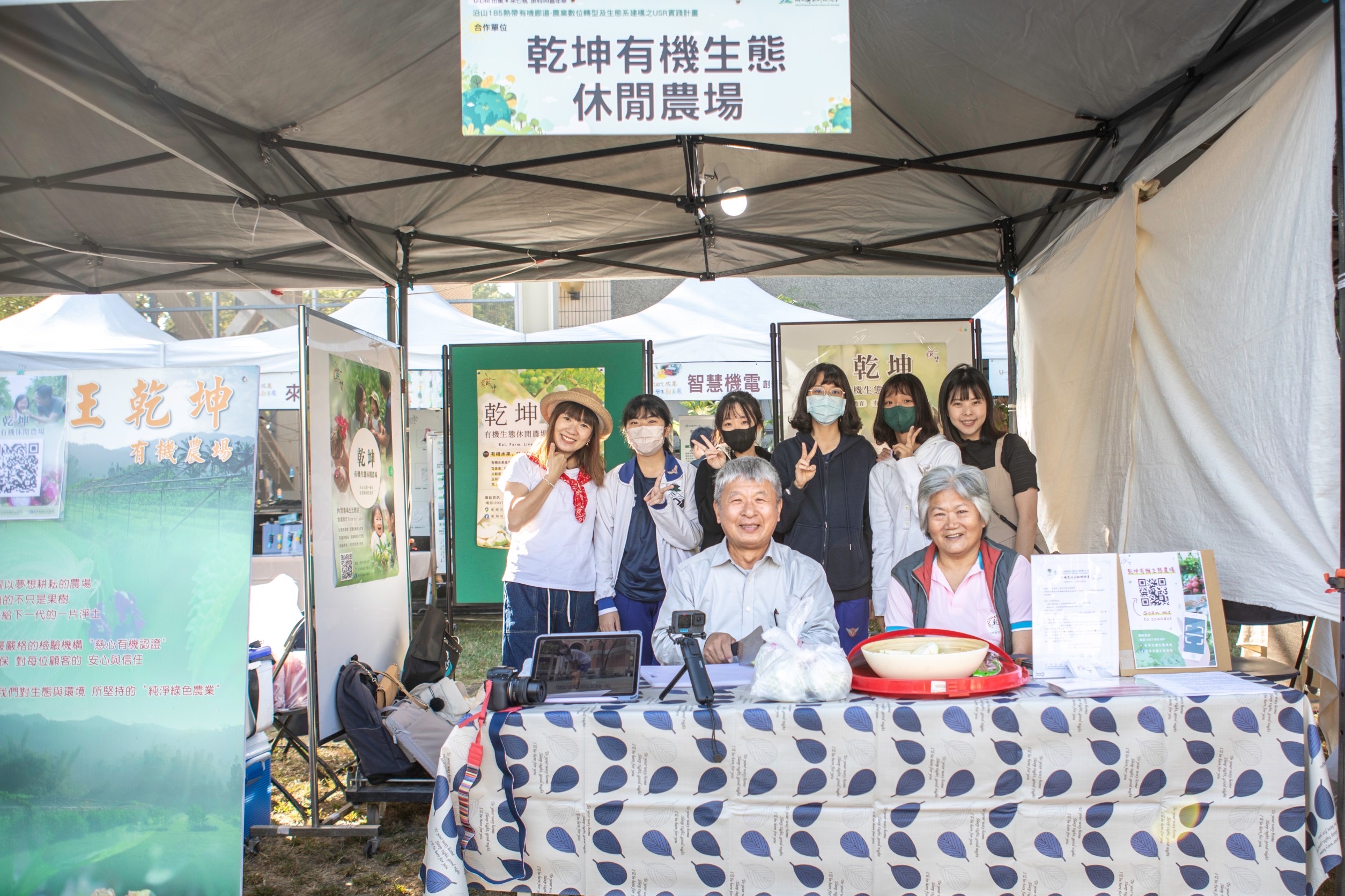 屏科大百年校慶暨U-life市集成果展