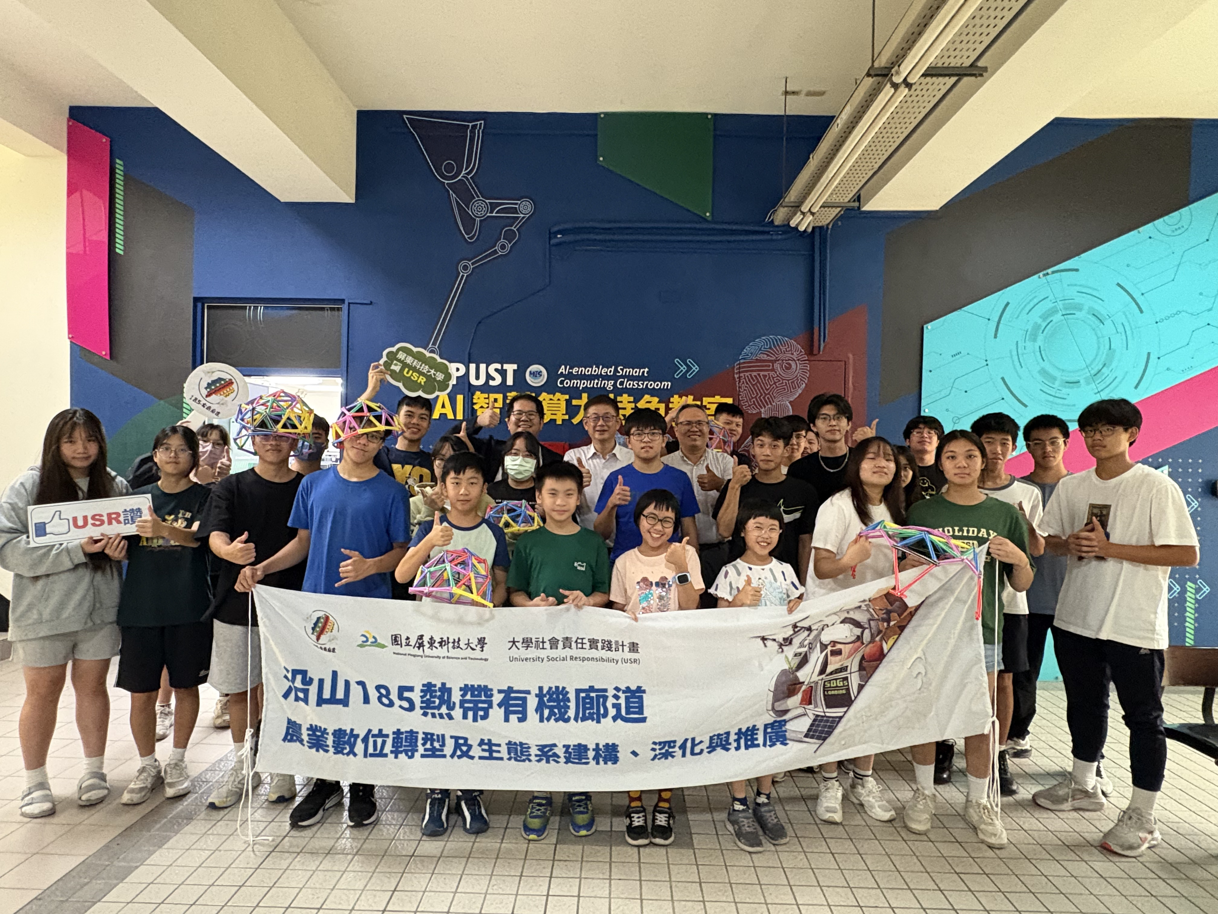 作物守護者：農業物聯網害蟲監測實作工作坊
